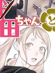 熊猫侠客行 封面
