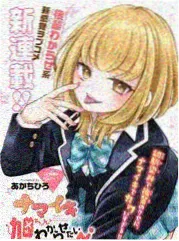 声优访谈资讯图