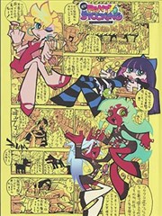 墨色江湖 漫画封面